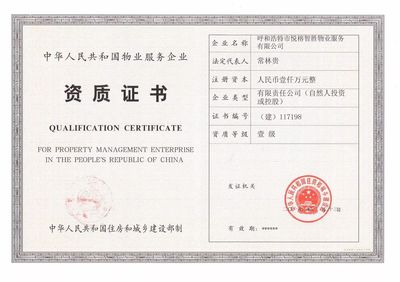 物業(yè)客服工作五大要點(diǎn) 提升服務(wù)效能與客戶滿意度