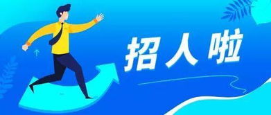 東莞高薪招聘教師與企業(yè)咨詢(xún)師 年薪最高36萬(wàn)，優(yōu)厚福利與長(zhǎng)假助力職業(yè)發(fā)展