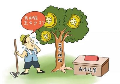 青島首部“防非”主題漫畫發(fā)布，助力市民擦亮雙眼識(shí)破虛假實(shí)業(yè)投資