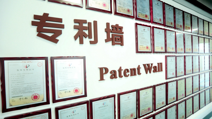 中科院深圳先進技術研究院 知識產權管理創新引領企業發展新篇章